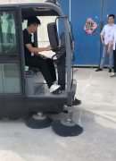 揚子全封閉掃地車，客戶上門試機中！