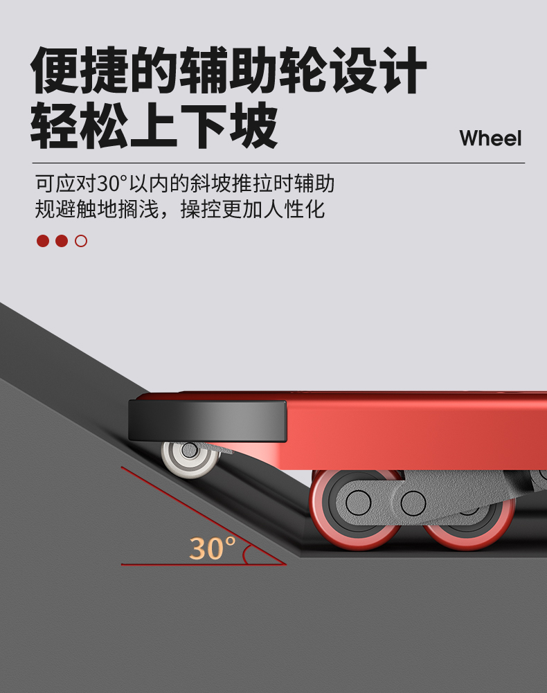 揚(yáng)子手動(dòng)液壓搬運(yùn)車 YZ-DB2T(圖8)